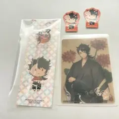 陸奥守吉行 セット