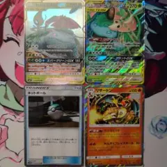 ポケモンカード　まとめ売り