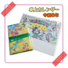 ディズニー 卓上カレンダー 2026 第一生命