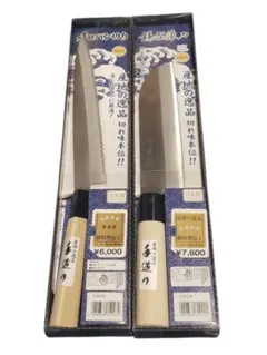 堺貞峰作 鎌型薄刃包丁 パン切り包丁 2本セット 日本製のサムネイル