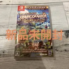 OVERCOOKED! 　- 王国のフルコース -