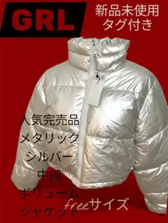 人気完売品❣️♦新品 未使用タグ付✤激かわ 白 光沢y2k 短丈 中綿 ダウン