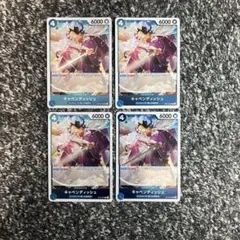 ワンピースカード【即日発送‼️】キャベンディッシュ OP10 R 4枚セット❗️