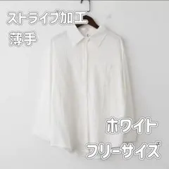 レディース フロント ボタンシャツ 無地 シンプル カジュアル オーバーブラウス