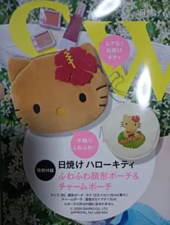 日焼けハローキティポーチ　Sweet付録