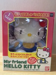 激レア　平成レトロ　ハローキティ　アクアワールド　マーメイドキティ　1999年 激レア平成レトロハローキティアクアワールドマーメイドキティ1999年