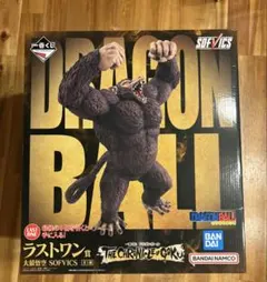 一番くじ ドラゴンボール ラストワン賞 大猿悟空 SOFVICS - メルカリ
