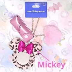 厳選♡ Disney ヒョウ柄　ミニー　ミラー　リップケース　隠れミッキー