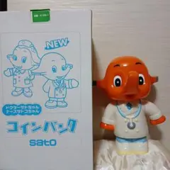 2026年最新】ドクターサトちゃんの人気アイテム - メルカリ