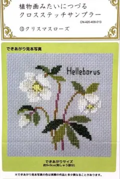 Izu310様 リクエスト 5点 まとめ商品