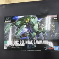 2026年最新】HG ボリノーク・サマーンの人気アイテム - メルカリ