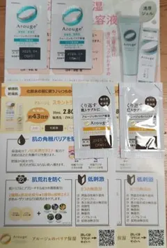 Arouge スキンケアジェル サンプルのサムネイル