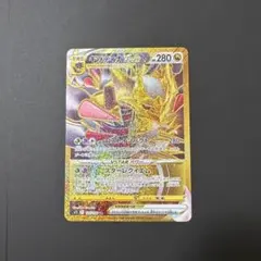 2026年最新】ギラティナvstar urの人気アイテム - メルカリ