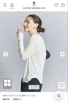 【最終値下げ】【新品未使用】BEAUTY&YOUTH セルロースカットソー