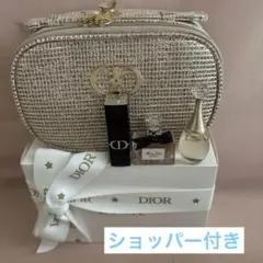 新品未使用 3点 ディオール ビューティーオファー 2025 新品未使用 3点 ディオール ビューティーオファー 2025