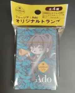 ado ジョージア