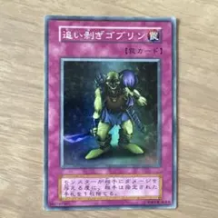 遊戯王 火器付機甲鎧 初期 ウルトラレア - メルカリ