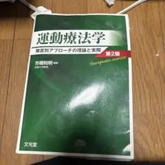 Item thumbnail for item bfa80ff7-5a60-4297-a48c-c6800cfb6e22