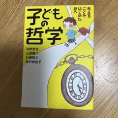 トトロ様 リクエスト 2点 まとめ商品