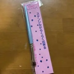 サンスター文具　ステンシル用筆