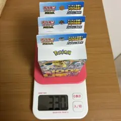ポケモン スタートデッキ100 3パックセット