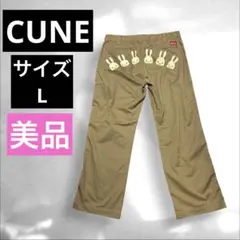 CUNE 6連 18連 ウサギ ラビット チノパン ベージュ XLバックプリント 2026年最新】CUNE メンズ チノパンの人気アイテム - メルカリ