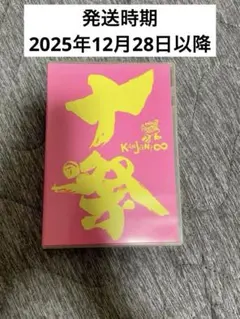 【ライブDVD】関ジャニ KANJANI∞ 十祭DVD(特典ステッカー付き)