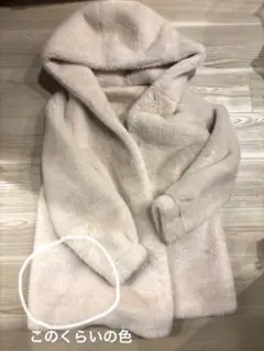 Max Mara（マックスマーラ） 風 新品ホワイト フード付きファーコート