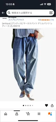 Item thumbnail for item 88463146-c53d-4f47-adc1-6033a6299a31