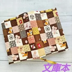 bungu.hitosuji様 リクエスト 10点 まとめ商品