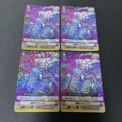 ワンピースカード プレミアムカードコレクションvol5 エレクトリカル