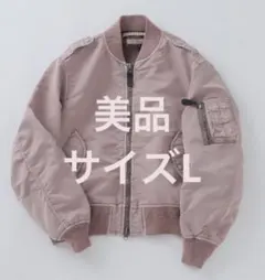 美品　ガーメントダイ L-2B フライトジャケット　サイズLのサムネイル