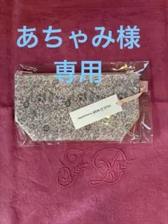 HUG O WÄR 花柄デザインのポーチ２つセット