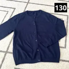 美品　ユニクロ　UNIQLO カーディガン　130 ネイビー　フォーマル