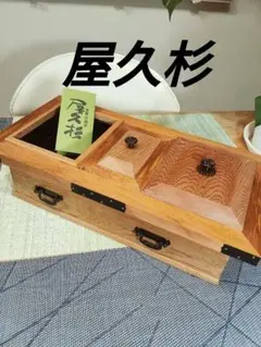 2026年最新】屋久杉 切り株の人気アイテム - メルカリ