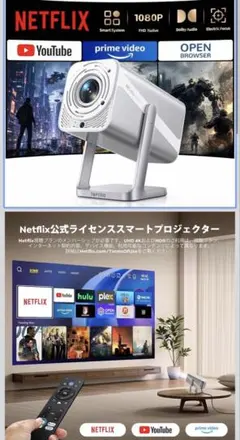 WiMiUS Android TV プロジェクター 750 ANSIルーメン - メルカリ