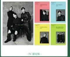 Mrs. GREEN APPLE 単行本　FC限定版　ステッカー付き　新品未開封