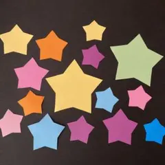 星型カラーペーパーセット