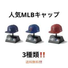 NEW ERA MLBミニチュアフィギュア　ガチャガチャ３種類