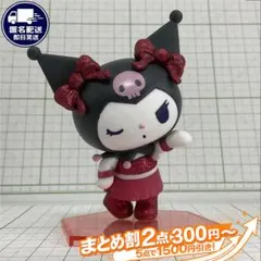 クロミ フィギュア賞 4 Happyくじ サンリオ DISCO 2024年