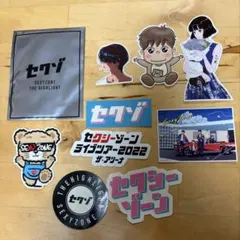 2026年最新】ジャニーズ ステッカー・シールの人気アイテム - メルカリ