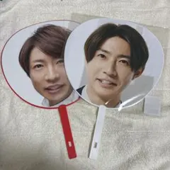 嵐 相葉雅紀　うちわ 2つセット