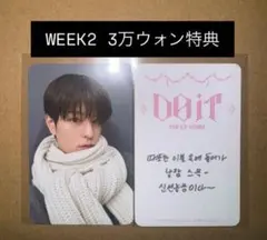 stray kids DO IT ポップアップ　韓国　特典　トレカ　スンミン