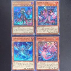 2026年最新】ディアベルスター デュエルセットの人気アイテム - メルカリ