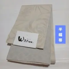 マ*ん様 ～Watuu～麻半巾帯 黄段ぼかし×ピンク グラデーション 浴衣