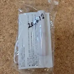 yanagi様 リクエスト 2点 まとめ商品