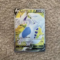 Item thumbnail for item fc408b60-08cf-4b7a-9ec9-c56f3b8631d8