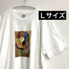 ロベール・ドローネー アートTシャツ　Ｌサイズ