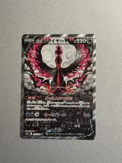 2025年最新】ガラルファイヤーv saの人気アイテム - メルカリ