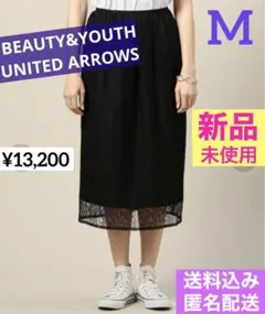 未使用✨BEAUTY&YOUTH UNITED ARROWS✨花柄 スカート　黒